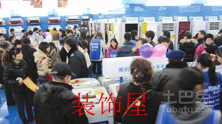 春节凸显出消费新气象 家电产品热销 u=3983837657,3595798646&fm=23&gp=0